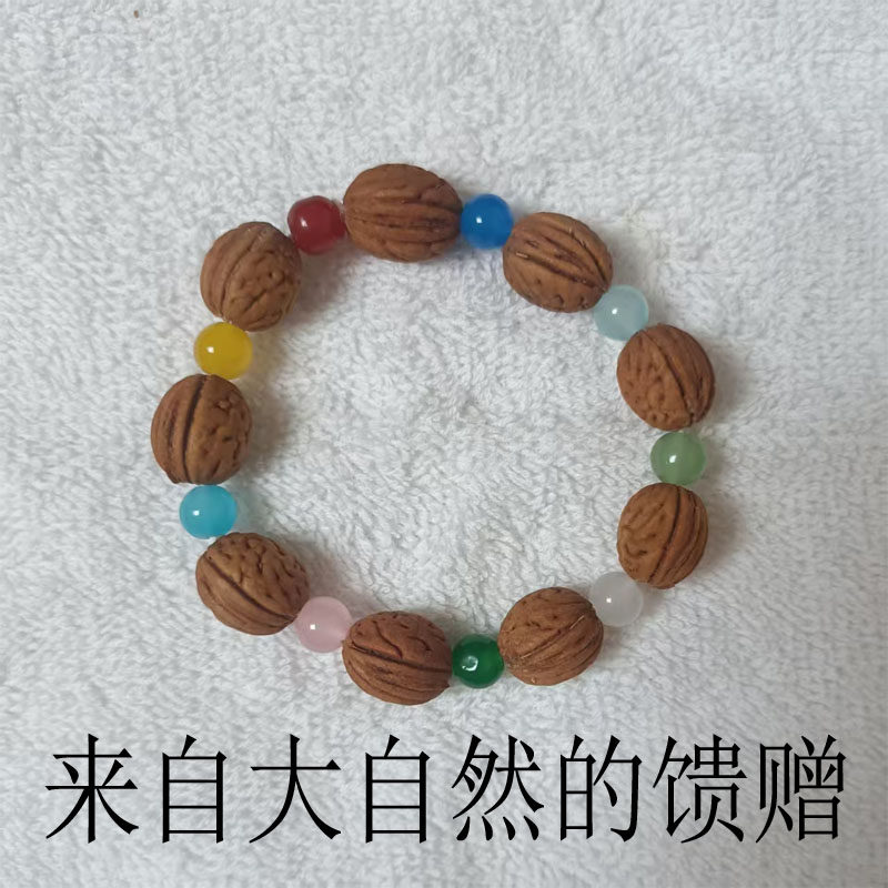 桃枭天然核桃手串彩色配珠文玩手链男女款佛珠手串手机挂机车挂件