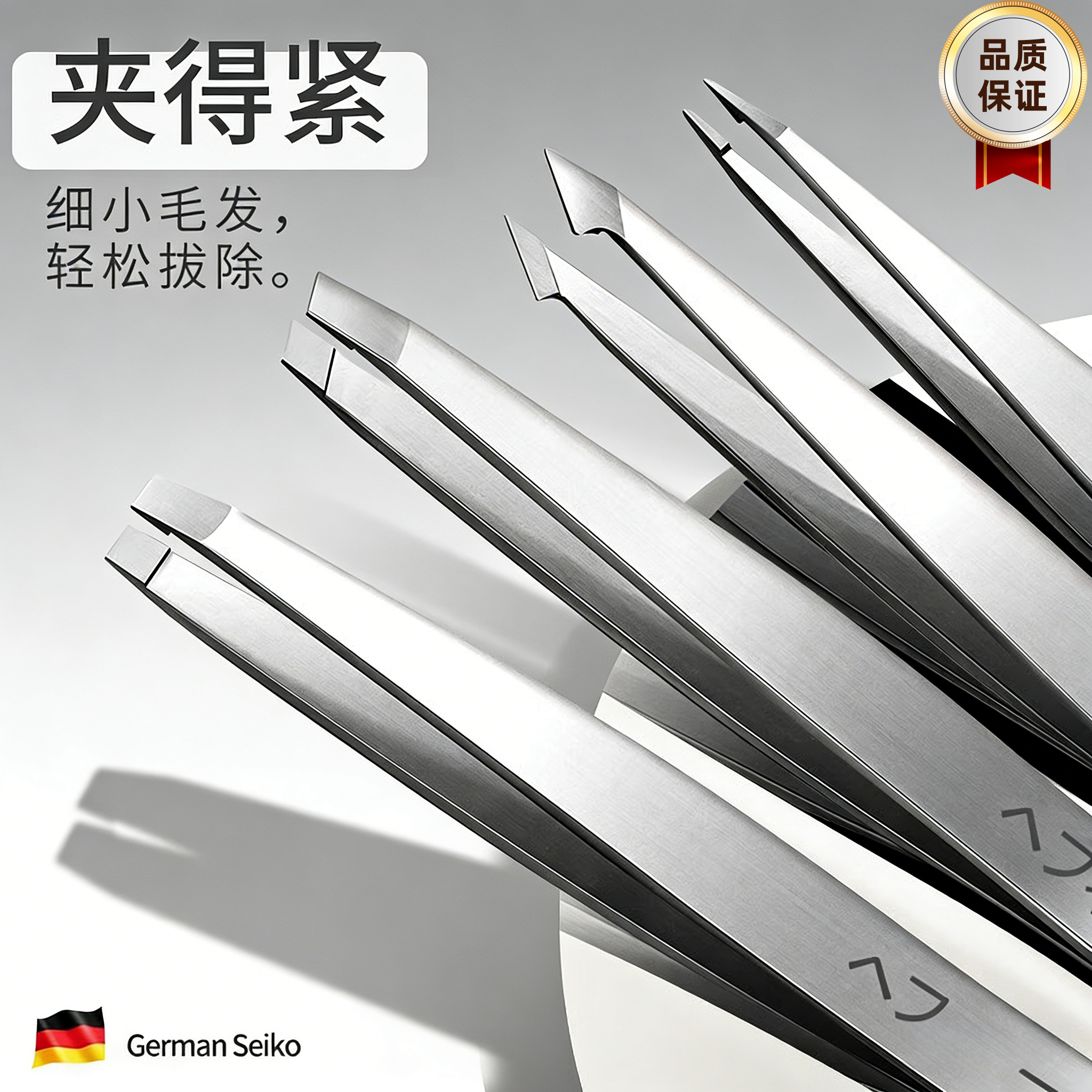 高精密眉夹通用神器修脚拔毛斜口眉钳修眉夹夹眉尖头女用尖嘴修甲,彩妆/香水/美妆工具,化妆/美容工具,淘宝优惠券,粉丝福利购,淘宝优惠卷