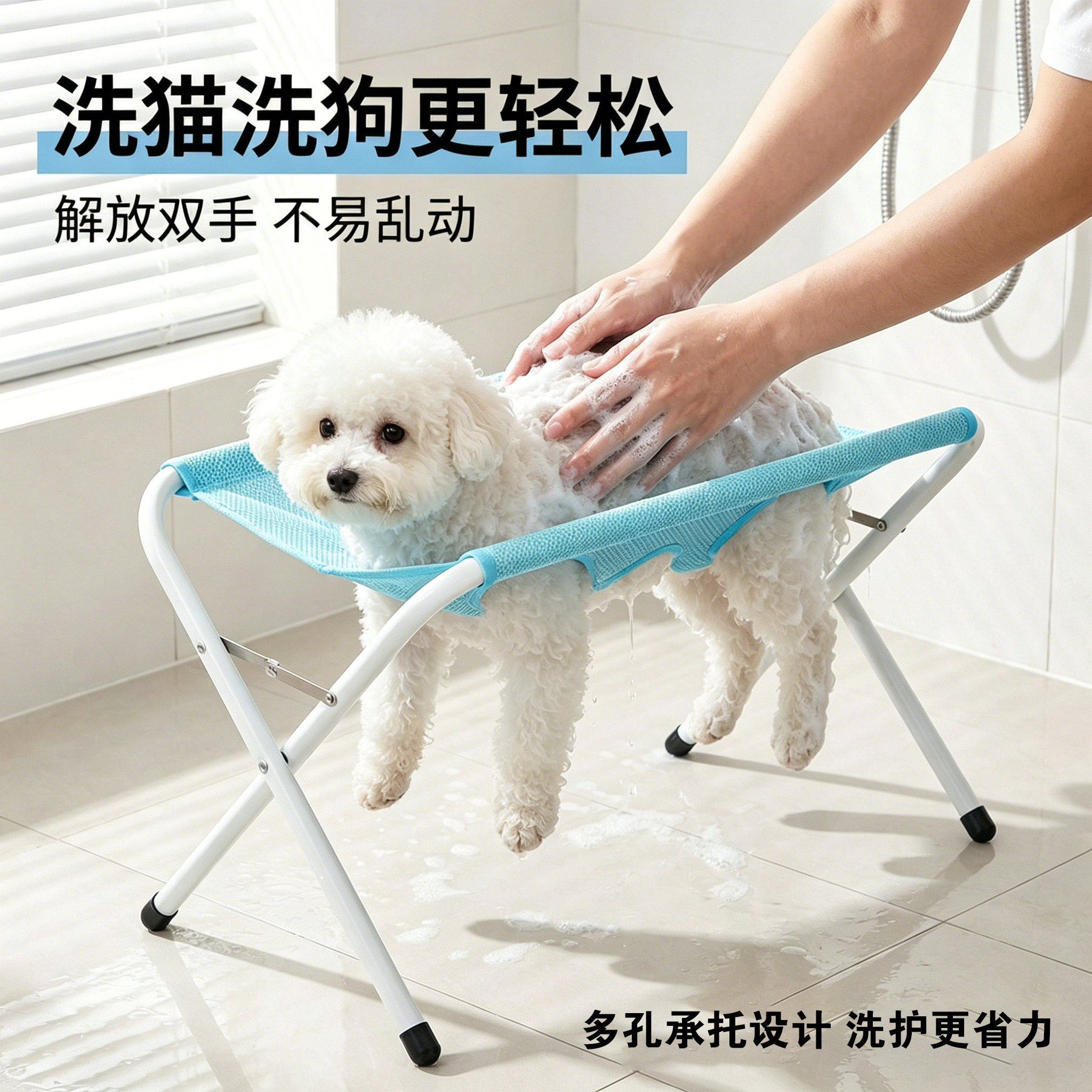 小狗狗洗澡固定器洗脚神器剪毛美容吊床固定架挂袋比熊小型犬宠物