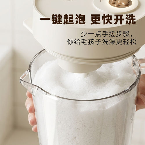 宠物店专用电动起泡器猫