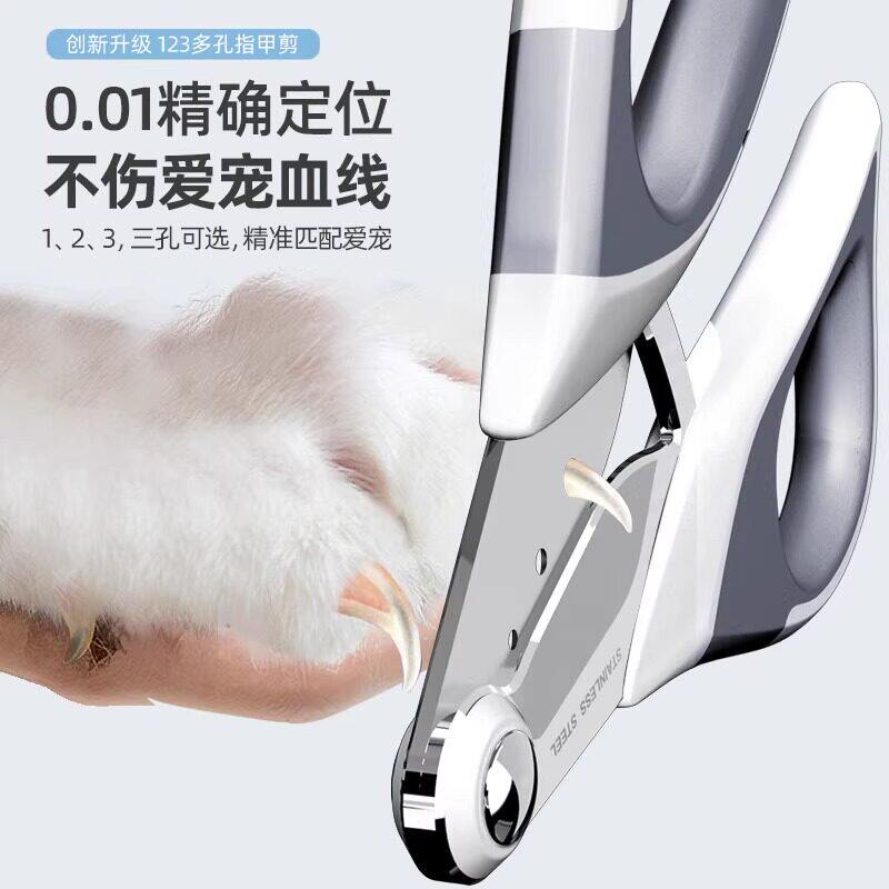 猫咪指甲剪刀神器新手专