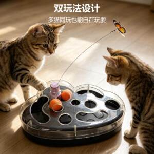 猫玩具猫咪电动蝴蝶逗猫