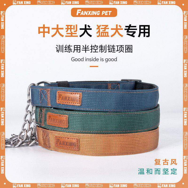 萨摩耶项圈中大型犬专用
