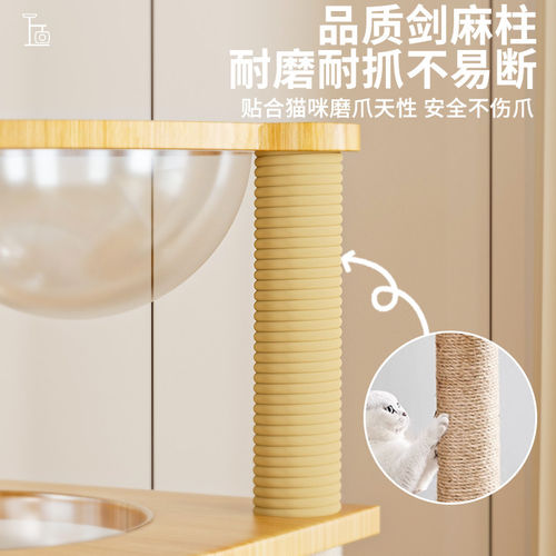猫爬架猫抓板猫窝猫树一