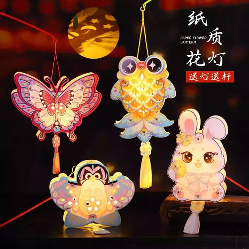 古风灯笼DIY材料包儿童手提兔灯