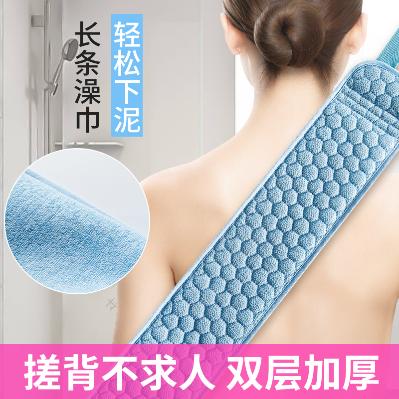 强力擦洗澡巾搓泥神器搓澡巾后背搓背长条女士拉背条家用