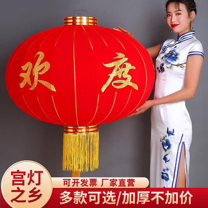 大红植绒灯笼新年户外防水
