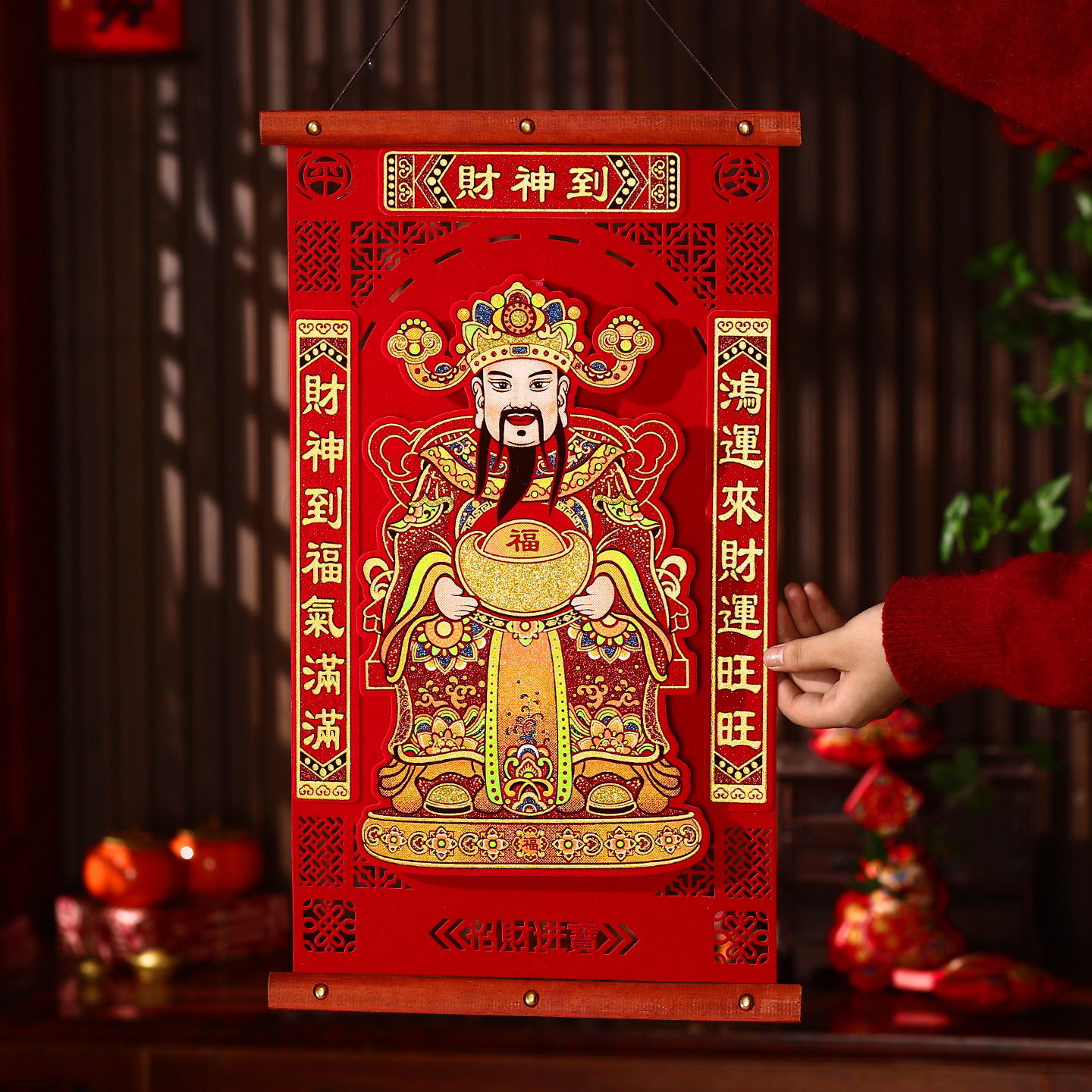 新年财神爷挂件2026马年高档年画春节过年绒布立体烫金财神到装饰