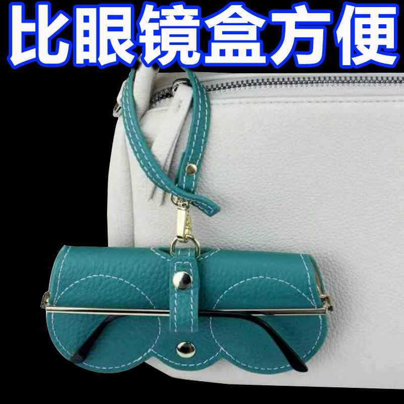便携眼镜袋太阳镜收纳盒高档墨镜保护套女款防掉近视眼睛包