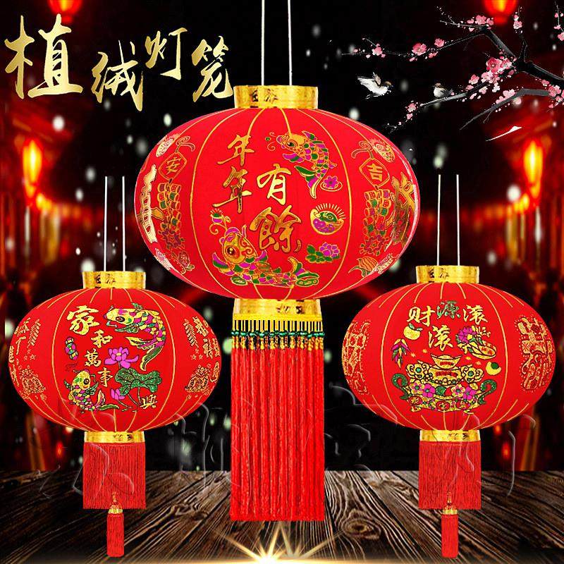 新款长杆植绒布红灯笼喜庆灯笼新年春节户外长杆植绒灯笼