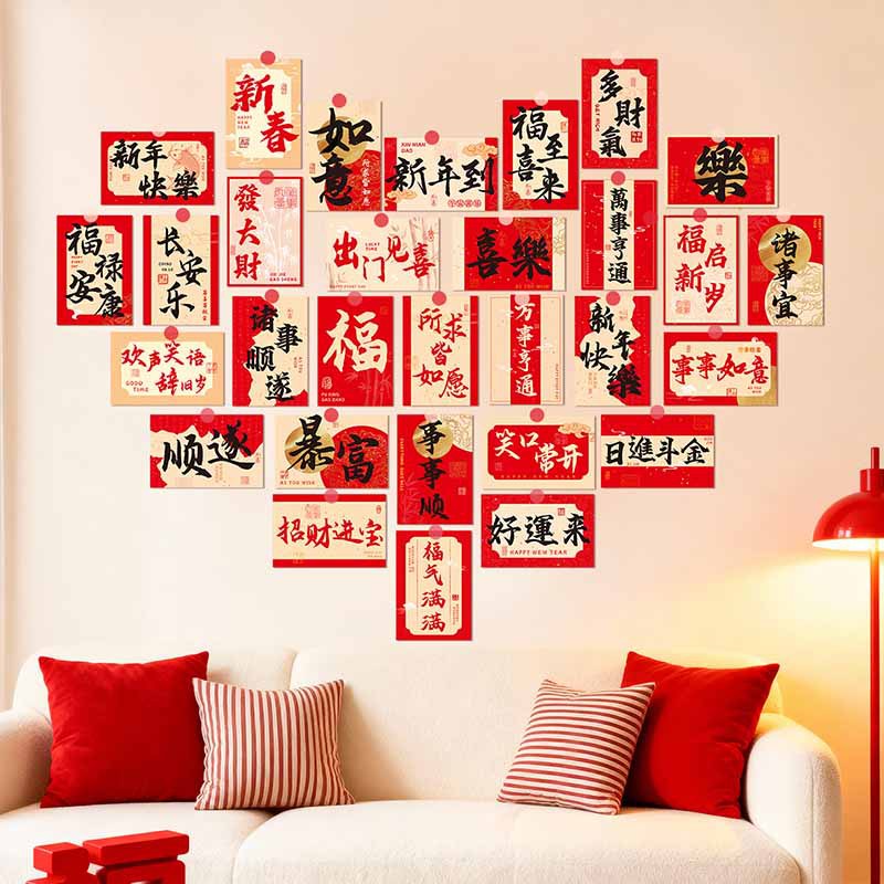 马年春节贴纸明信片装饰