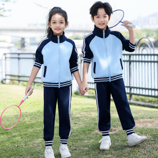 子学院风团购班服纯棉男女同款 外套裤 校服中小学生定制长袖 春秋季