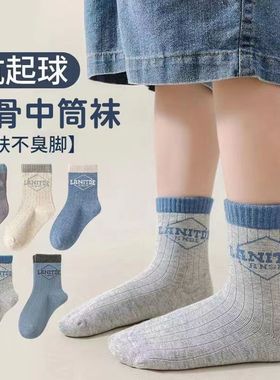 10双男孩子春秋款纯棉袜子789112岁男大童学生中筒袜秋天深色耐脏