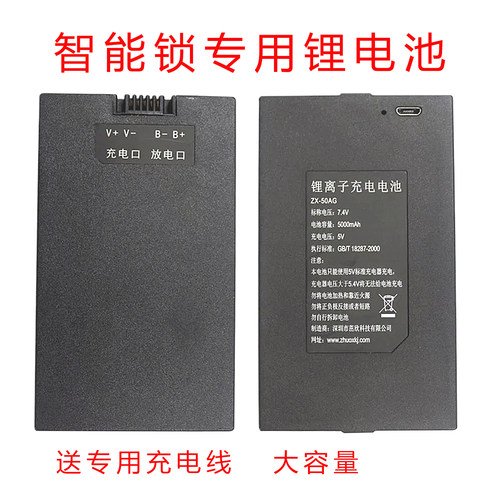 锂电池深圳智能锁茁欣厂家直销