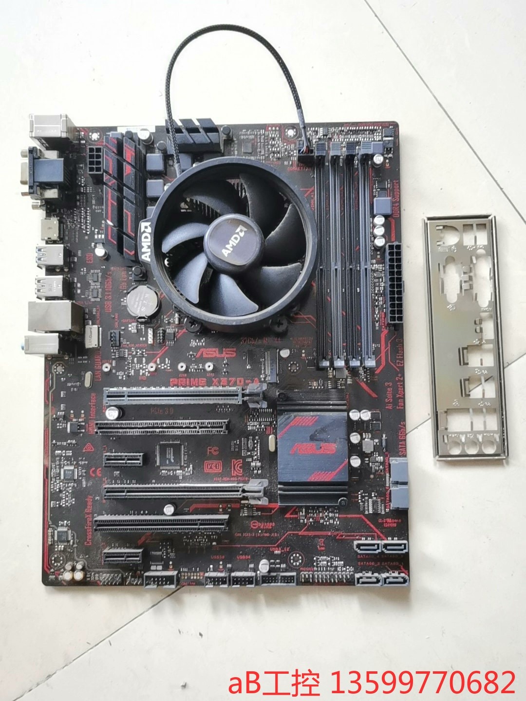 ASUS华硕PRIME X370主板+AMD锐龙R5-14