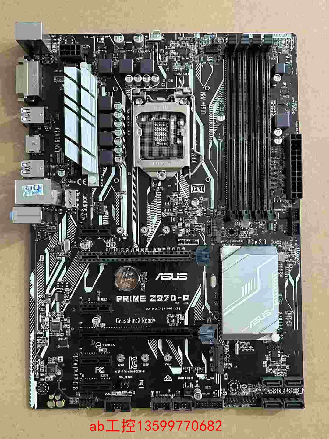 Asus华硕华硕 PRIME Z270P双M2大板