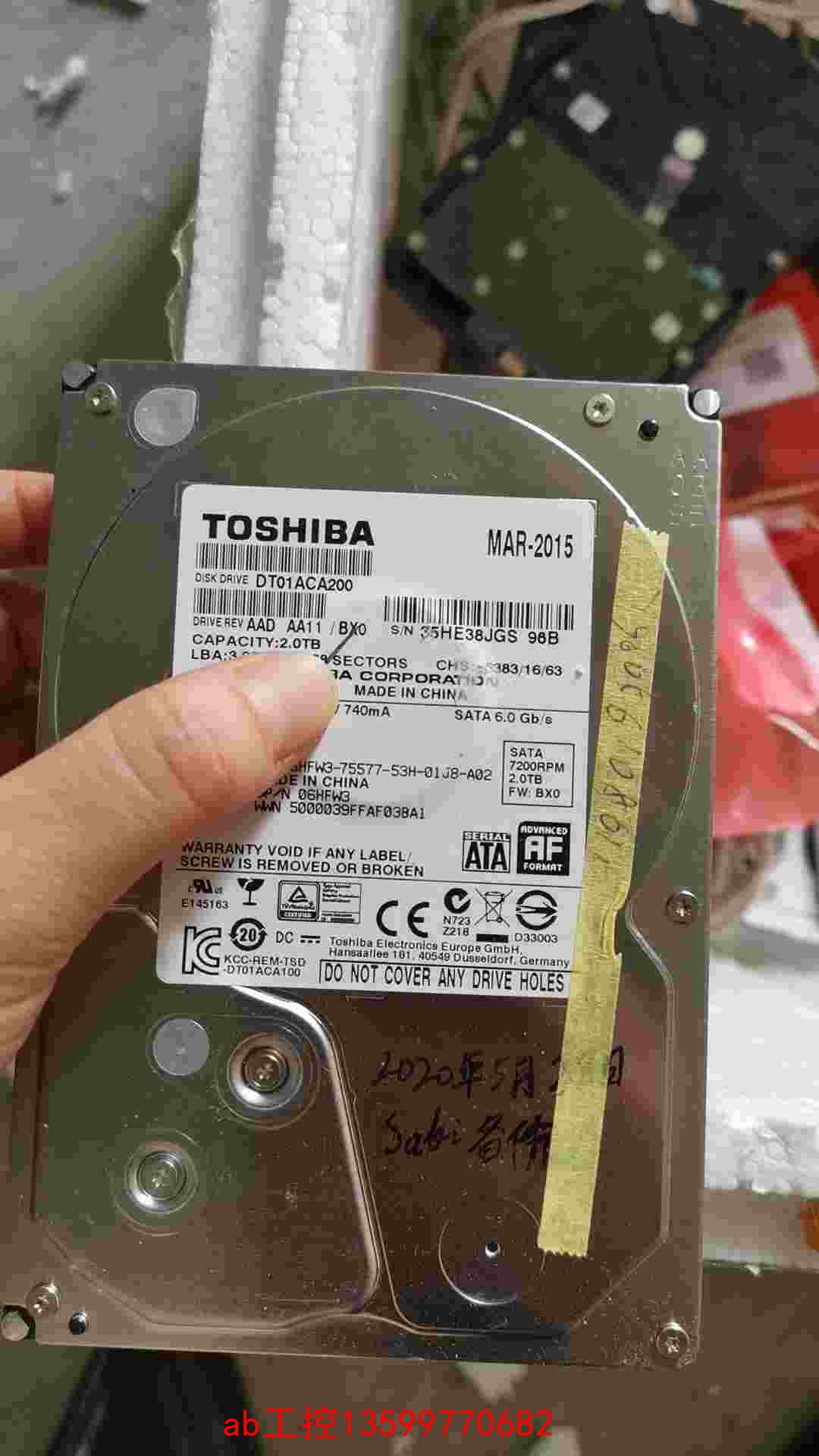 Toshiba东芝 DT01ACA200垂直2TB拆机