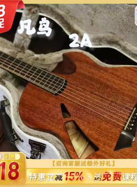 脸脸乐器｜凡鸟Avain吉他云雀2A-deluxe 2A全单 高端指弹