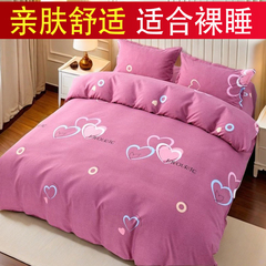 加厚被套150x200冬被罩单件180x220x240双人非全棉纯棉磨毛四件套