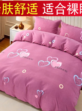 加厚被套150x200冬被罩单件180x220x240双人非全棉纯棉磨毛四件套