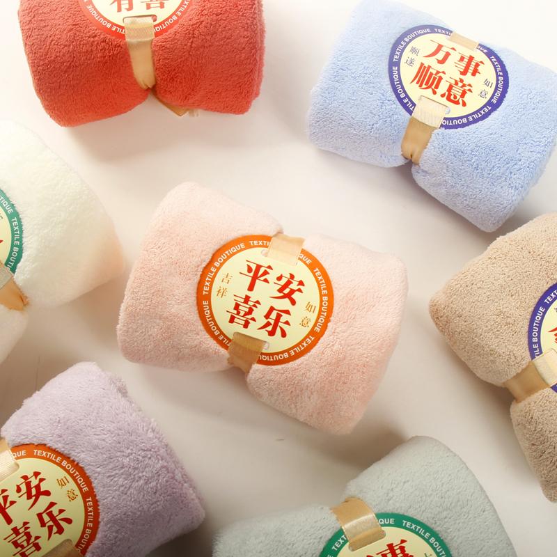 伴手礼毛巾曦曜珊瑚绒吸水不掉毛