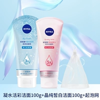 300 мл кристалл чистый белый 150 г+гелевая вода, жизненно важная для заглушек 150 г+пузырь