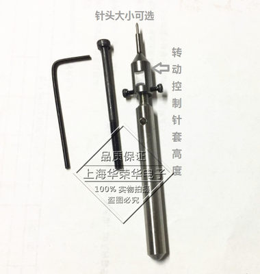 探针可调打套器打针套安装高度工具 入针套器 100 075 050 单支价