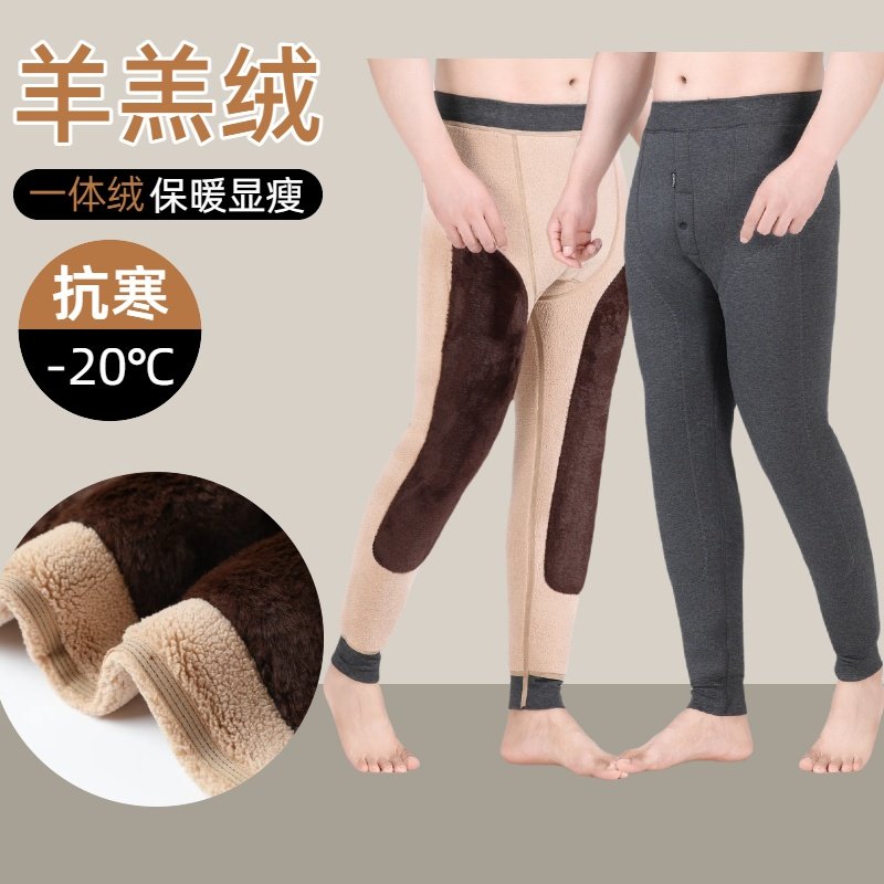 男士加绒加厚羊羔绒高腰打底保暖裤东北秋冬长裤护膝护腰老寒腿暖