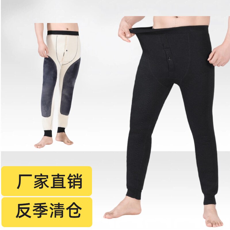 特厚羊羔绒护膝护腰保暖裤