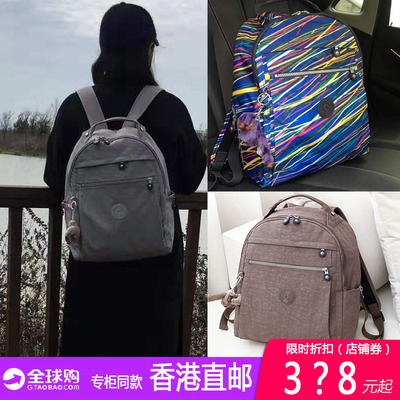 Kipling休闲校园双肩包