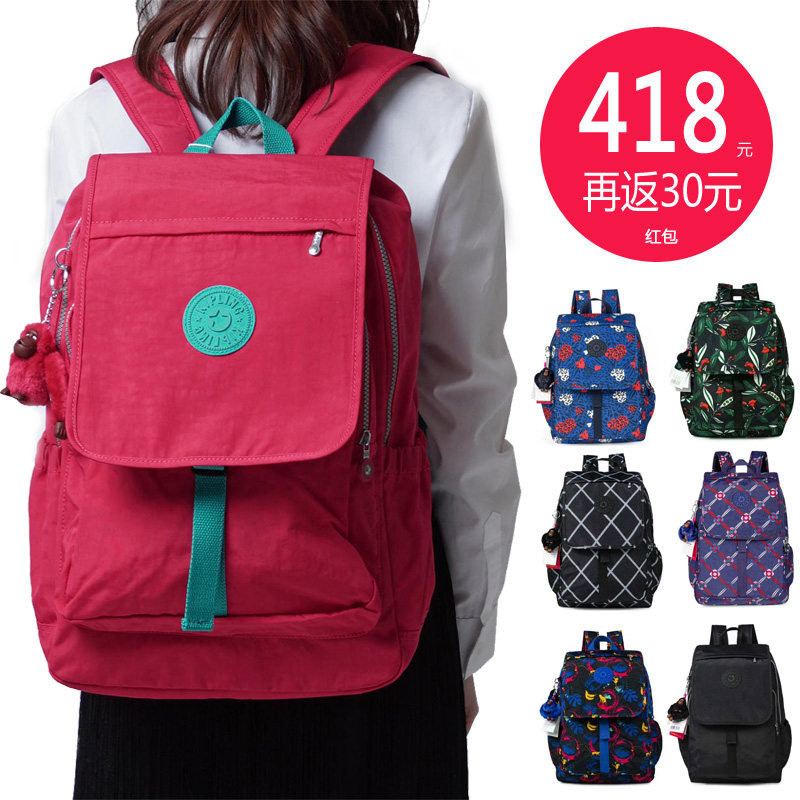 代购正品新款双肩包防水背包大号15寸电脑包k15377,箱包皮具/热销女包/男包,双肩背包,淘宝优惠券,粉丝福利购,淘宝优惠卷