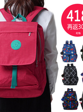 代购正品新款双肩包防水背包大号15寸电脑包k15377