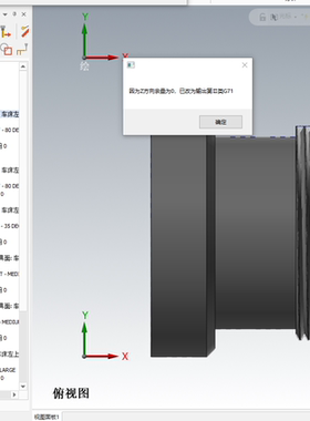 MC车床后处理 GSK980TDb TDa TDc TDi及其他系统兼容