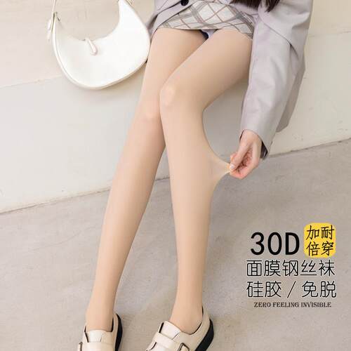 光腿神器女春加绒加肤厚秋冬自然袜肤色黑色连裤袜秋裸SJ6001感丝