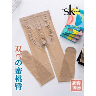 正宗Sk3D隐形无迹丝袜夏季妇女薄桃屁股加上棉底任何削减防脱落丝