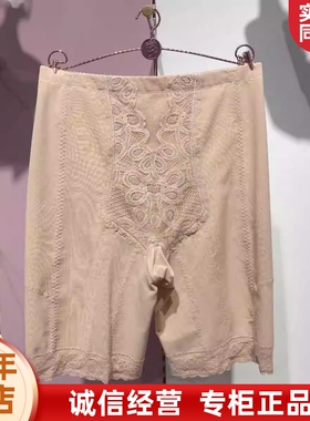 六月玫瑰专柜正品氧塑高腰塑身裤美体塑形塑腰收腹82272