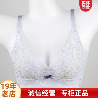 六月玫瑰文胸正品超薄BC罩软钢圈兔耳朵杯调整型性感蕾丝内衣6320