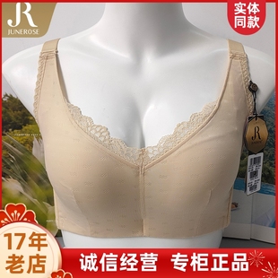 大胸集合聚拢调整型文胸收副乳 内衣女小胸 六月玫瑰正品 线下同款