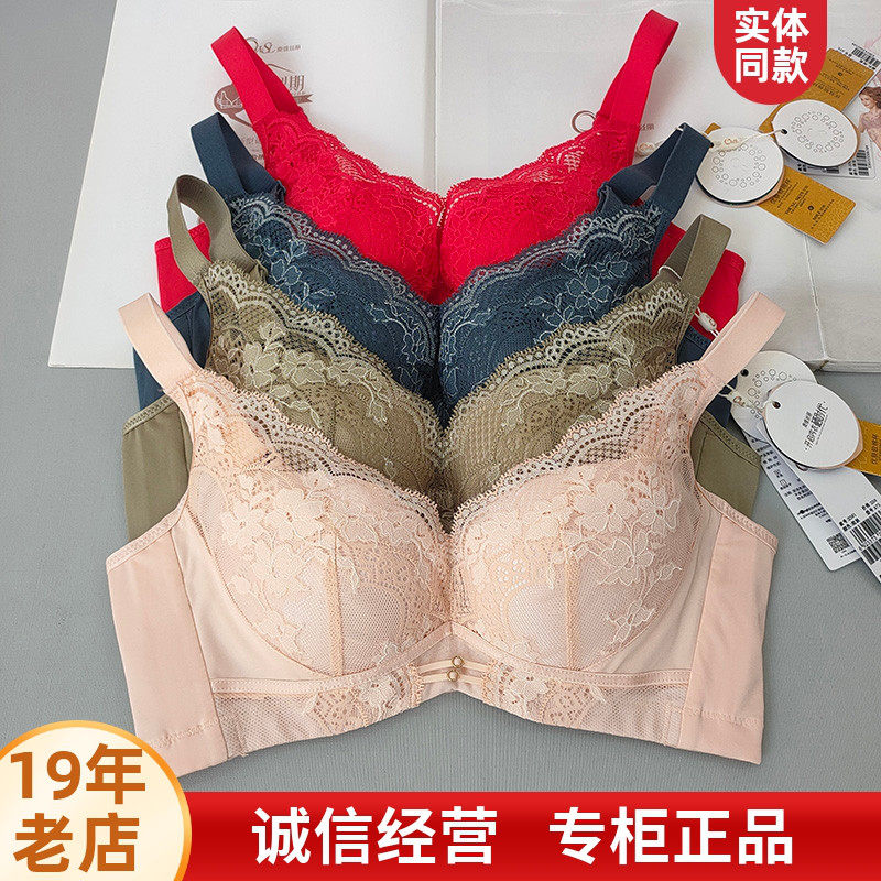 奥维丝丽线下款正品中厚聚拢收副乳上托软钢圈调整型小胸内衣AB杯,女士内衣/男士内衣/家居服,文胸,淘宝优惠券,粉丝福利购,淘宝优惠卷