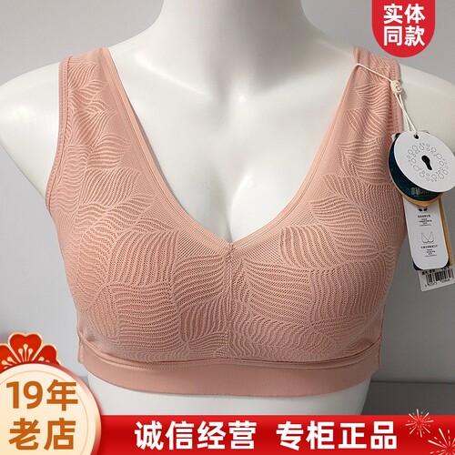 奥维丝丽商场同款无钢圈背心式睡眠文胸女聚拢收副乳女士中薄B杯