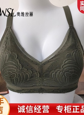 奥维丝丽正品中厚五指杯舒适女睡眠瑜伽运动无钢圈文胸内衣220070