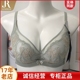 六月玫瑰文胸正品 BC聚拢收副乳软钢圈调整型内衣中厚 中薄620035B