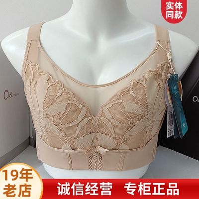 奥维丝丽康缇体雕内衣女大胸显小薄款上托调整型软钢圈文胸2409CD