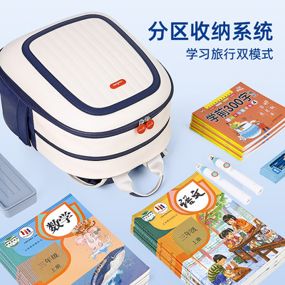 天文书包护脊气囊背包