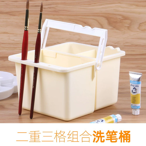 丹希二重三格洗笔桶美术用品水粉颜料笔油画笔丙烯画笔可拆卸水彩颜料洗笔筒艺考学生画笔清洗工具多功能水桶