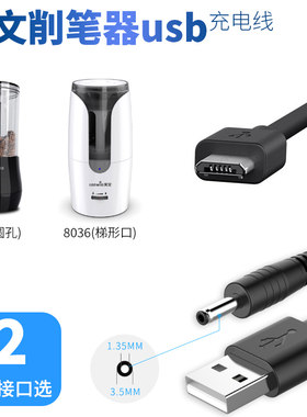TEN－WIN/天文全自动电动削笔器