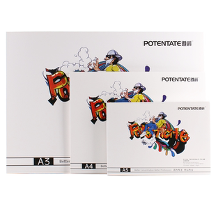 遵爵动漫专用马克笔本A3/A4活页画画本手绘本学生用小画册图画本学生马克笔专用绘画本美术本120g