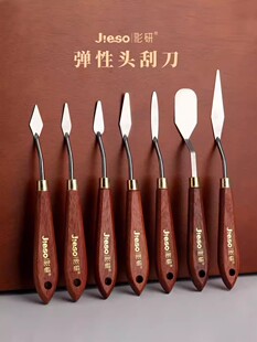 彩研油画棒刮刀美术专用油画刀工具丙烯套装尖头水粉石英砂丙烯肌理画重彩小号颜料画画蜡笔绘画纸性软性平头