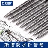 Комплект, дизайнерские комиксы, кисть, дизайнерский лайнер, хайлайтер, ручная роспись, полный комплект