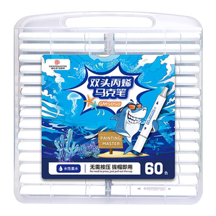 sta斯塔软头丙烯马克笔双头免压防水不透色速干可叠色水彩笔美术学生专用36色48色60色套装DIY手绘涂鸦咕卡笔